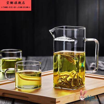 绿茶泡茶器加厚玻璃公道杯茶漏一体分茶器月牙过滤茶杯泡茶壶茶具