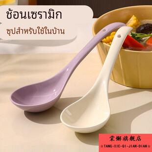 陶瓷大汤勺盛汤家用大号高颜值简约纯色粥稀饭汤匙厨房长柄大勺子