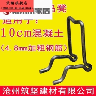 新型钢筋马凳扎钢筋马凳支架马凳筋双层马凳成品马镫筋钢筋护栏凳
