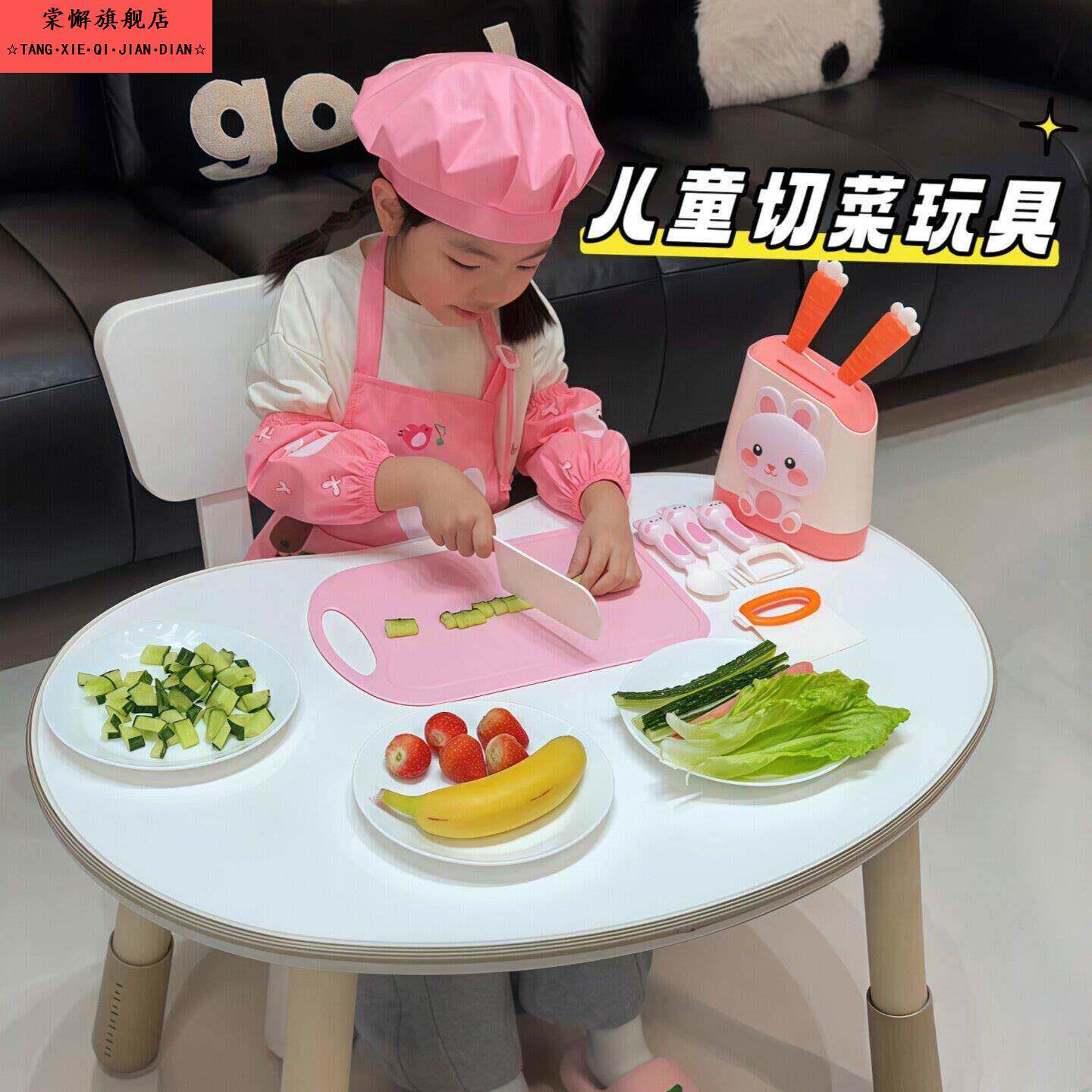 儿童切菜刀不伤手仿真厨房做饭安全刀具益智早教过家家男女孩玩具