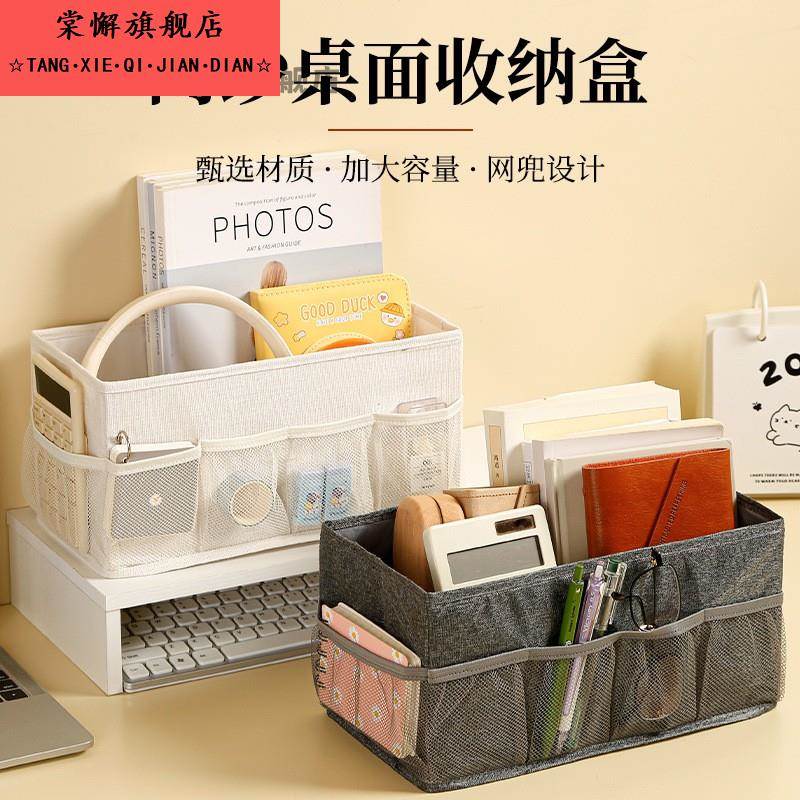 外贸爆款收纳盒分格布艺防尘桌面杂物整理盒家用卧室化妆品收纳箱