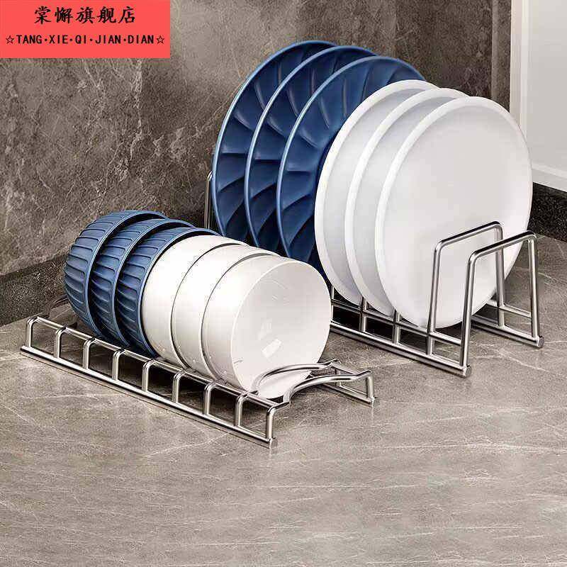 304不锈钢碗碟碗盘收纳层架厨房置物架单层沥水架家用多功能放碗