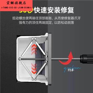 插座加长螺丝膨胀修复神器插排开关固定面板卡扣用插座螺丝老是掉