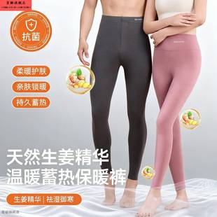 无痕德绒发热打底大码 薄款 衬线裤 保暖裤 男款 冬季 加厚秋裤 内穿 男士