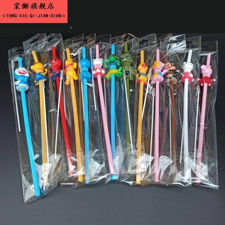 独立装动物卡通造型吸管饮料果汁奶茶可弯塑料加长吸管可重复使用