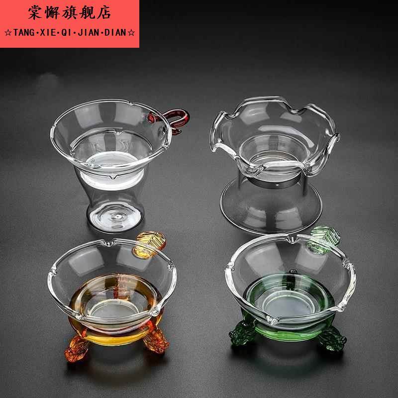 玻璃茶滤茶漏过滤网茶叶滤茶器功夫茶具公道杯配件透明过滤器