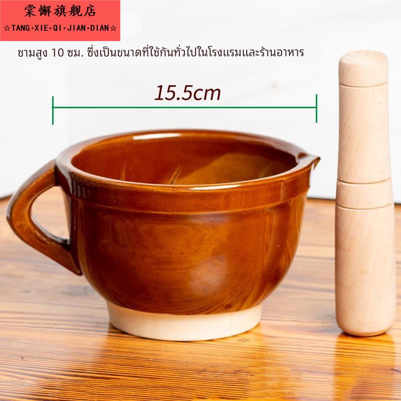 湘菜馆老式擂钵带木槌中号陶瓷蒜蓉擂辣椒皮蛋雷研磨器家用捣蒜器