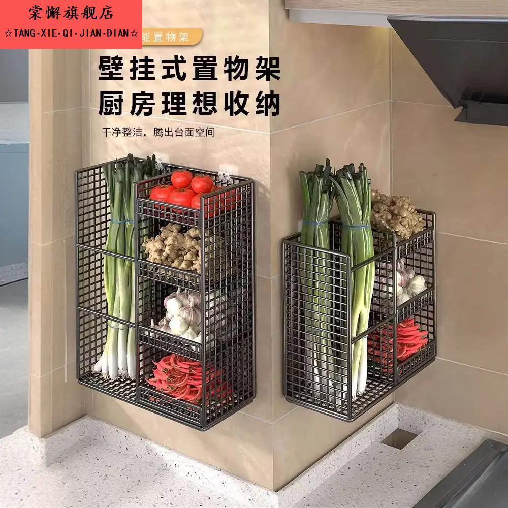 葱姜蒜收纳盒厨房置物架免打孔壁挂调料菜篮子好物生姜大蒜收纳筐