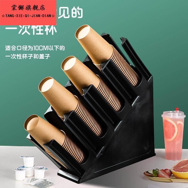 一次性杯子取杯器杯架子置物架豆浆杯厚商用奶茶杯咖啡水杯纸杯架