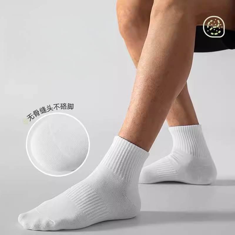 袜子男款冬秋纯棉运动中筒袜黑色长袜吸汗防臭白色秋冬男士毛巾袜