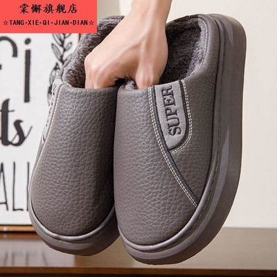 特大号冬季棉拖鞋男款加大码2025新款加宽家居用室内防滑保暖棉拖