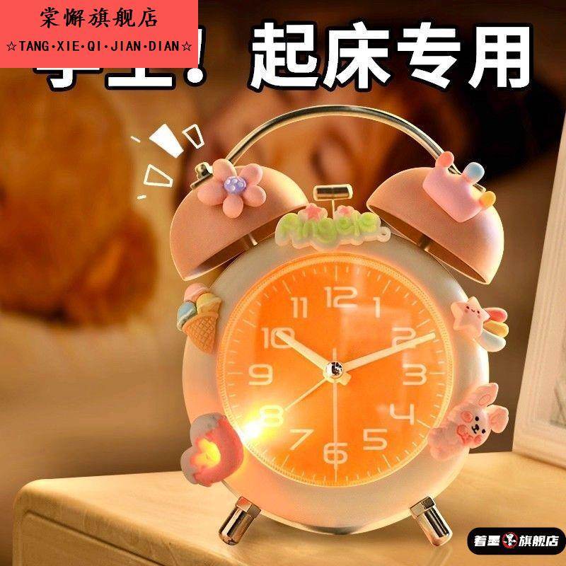 闹钟强力叫醒大音量小学生用初中生可爱起床神器儿童女孩2025新款