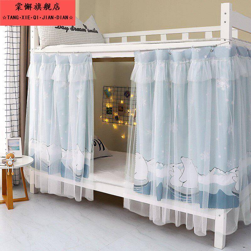 宿舍床帘公主风带纱大学生床幔上铺遮光女寝室围帘上下铺窗帘少女