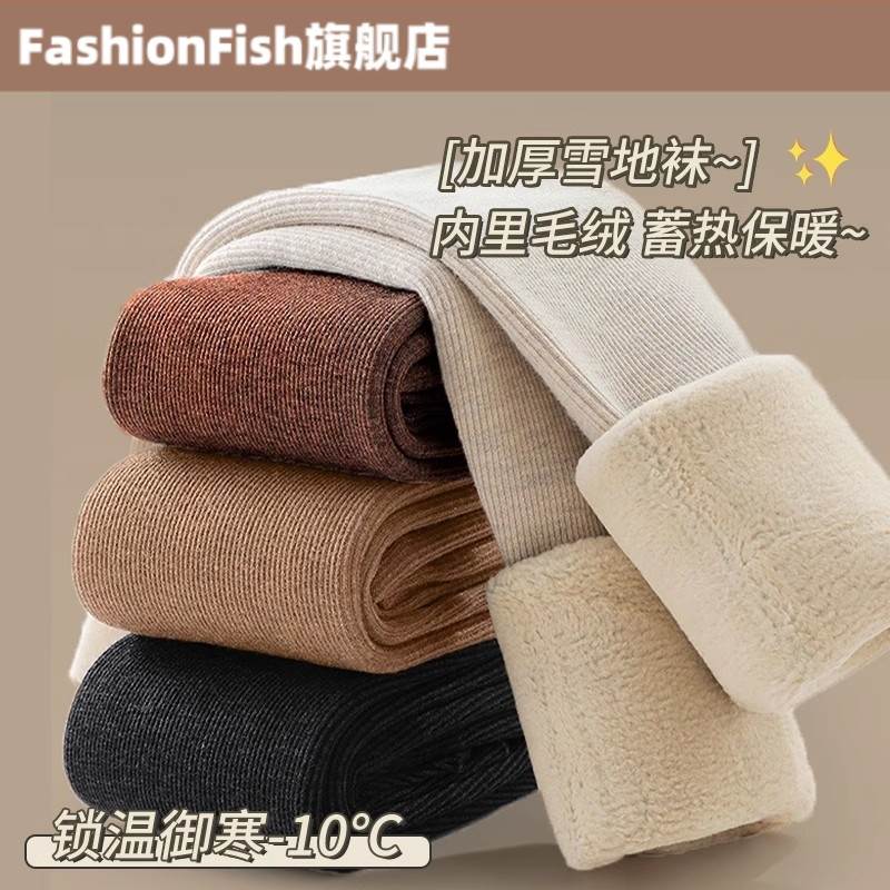 雪地袜子女秋冬季保暖加厚加绒地板袜松口月子袜女士中长筒睡眠袜