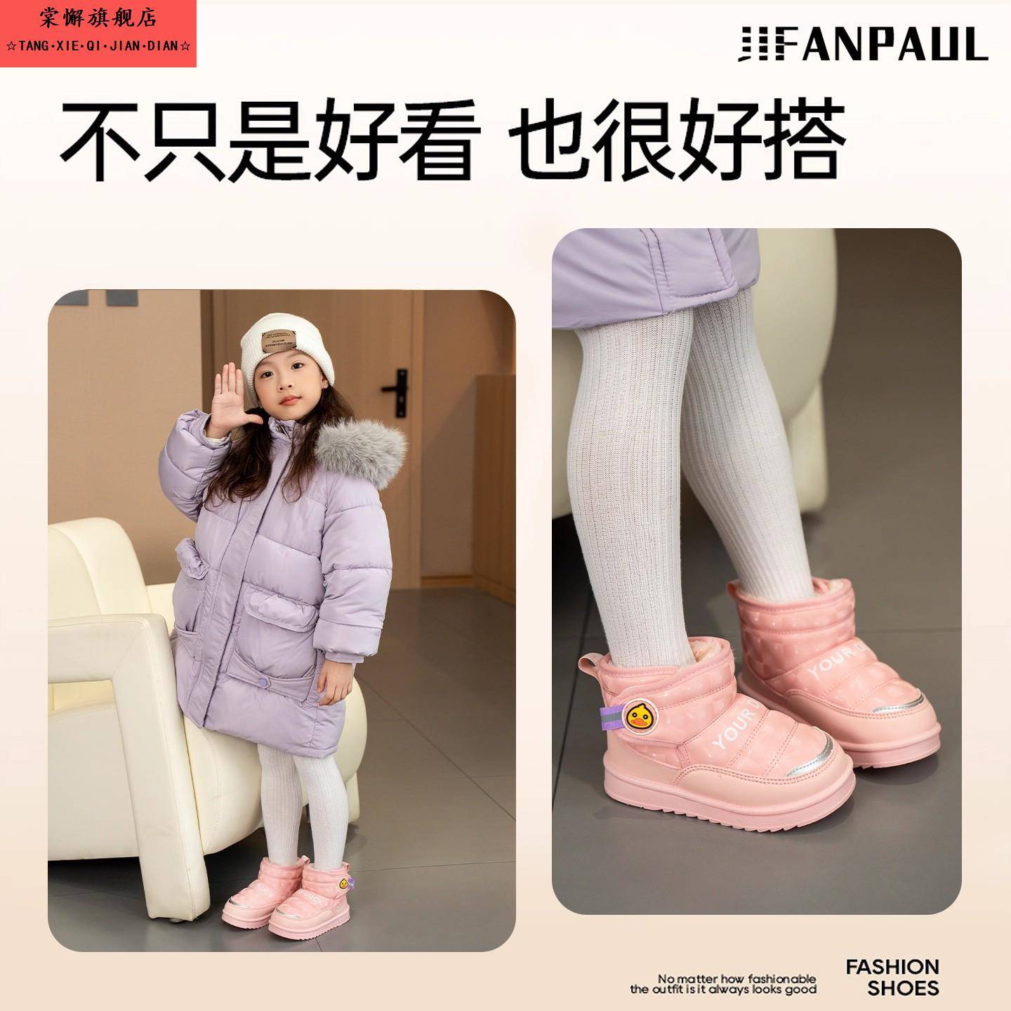 宝宝鞋雪地靴2025新款冬季加绒儿童鞋子冬款靴子加厚棉鞋女宝短靴