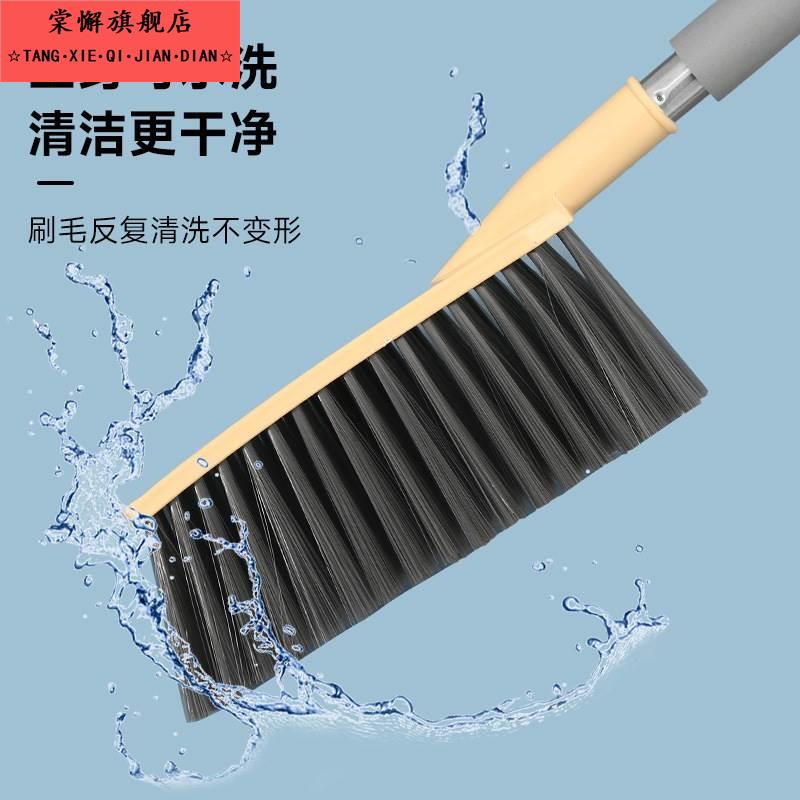 扫床刷家用床上沙发清洁神器卧室长柄软毛刷床笤帚扫炕刷子除尘刷