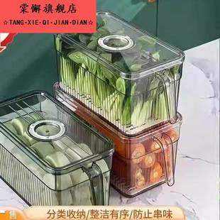 冰箱收纳盒食品级密封大号保鲜盒厨房水果蔬菜带盖手柄鸡蛋沥水