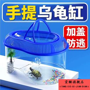 乌龟缸屋晒台造景房子饲养箱家用鳄龟巴西龟养大型专用生态缸龟箱