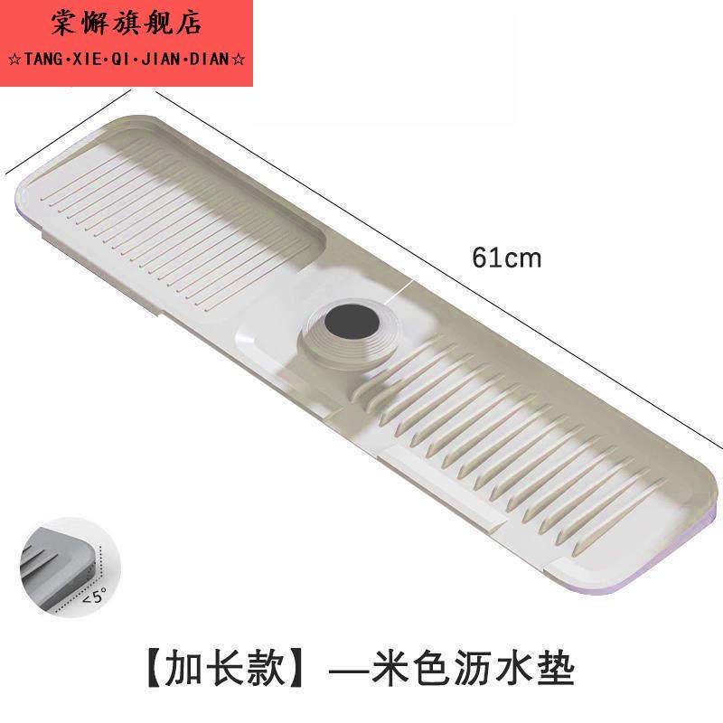 水龙头沥水垫窄水槽硅胶防溅垫水池可裁剪防滑肥水盆卫生间接水垫,家庭/个人清洁工具,水槽沥水袋,淘宝优惠券,粉丝福利购,淘宝优惠卷