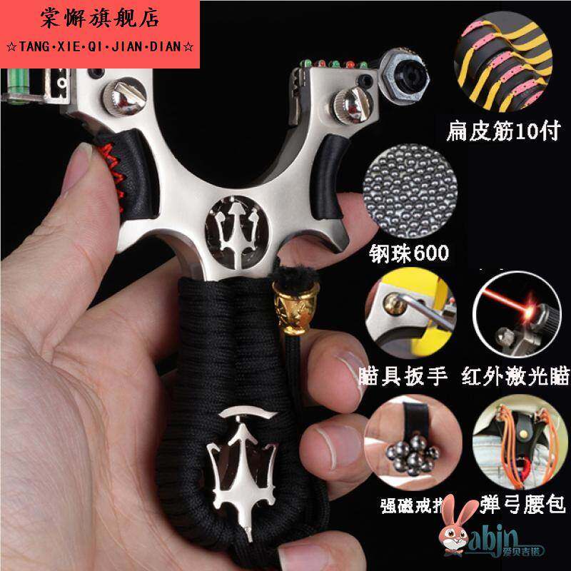 激光弹弓高精度发射器新款不锈钢钢珠打鸽子成年人专用皮筋大威力,节庆用品/礼品,创意/设计玩具,淘宝优惠券,粉丝福利购,淘宝优惠卷