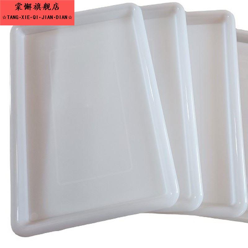 碗柜橱柜通用托盘长方形厨房接水盘刀架白色塑料洗碗沥水托盘