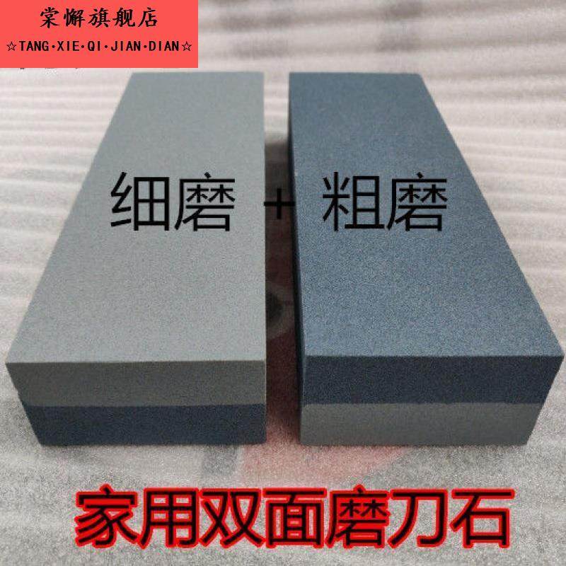 小工具细磨开 刃开 锋磨刀石棕刚玉大块老式木工刨刀多功能架,厨房/烹饪用具,磨刀器/磨刀石/磨刀架,淘宝优惠券,粉丝福利购,淘宝优惠卷