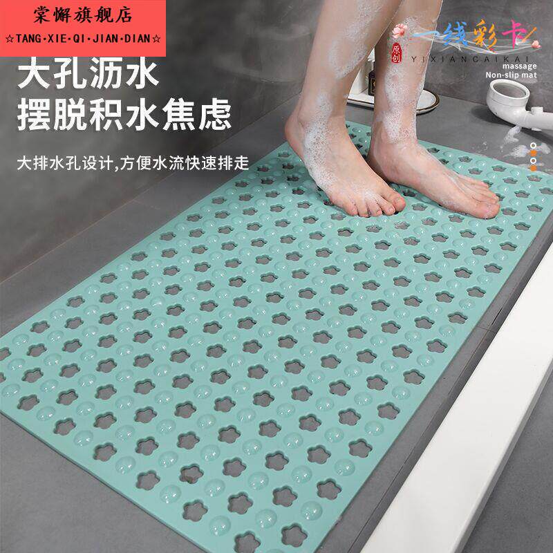洗澡防滑地垫化妆室浴室专用带吸盘防摔垫子淋浴间加厚隔水凉垫脚