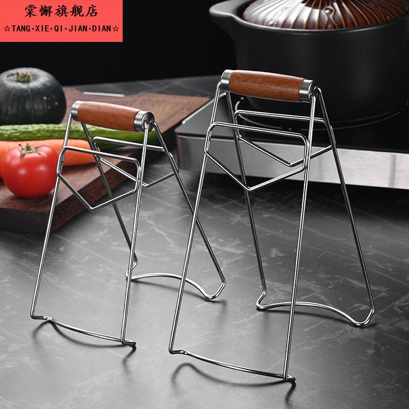 304不锈钢花梨木防烫夹家用碗碟夹厨房多功能提盘夹砂锅蒸菜夹子