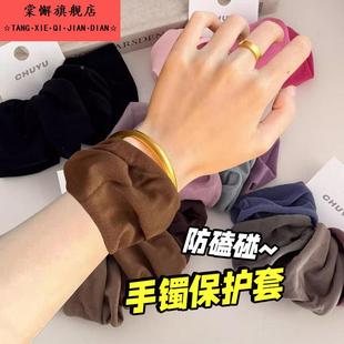 黄金手镯玉镯子保护套防磕隐形夏天防磕碰遮手镯神器金饰手链隐藏