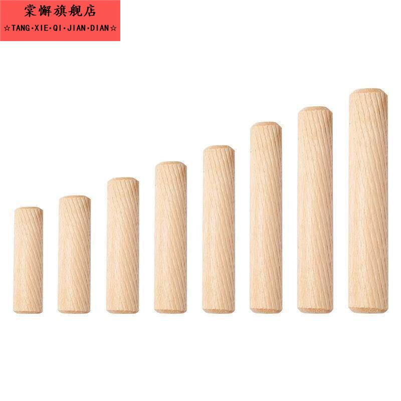 木销子圆木榫木棍圆木棒木钉木榫圆木塞斜纹楔子实木木棒木栓衣柜 - 实物图