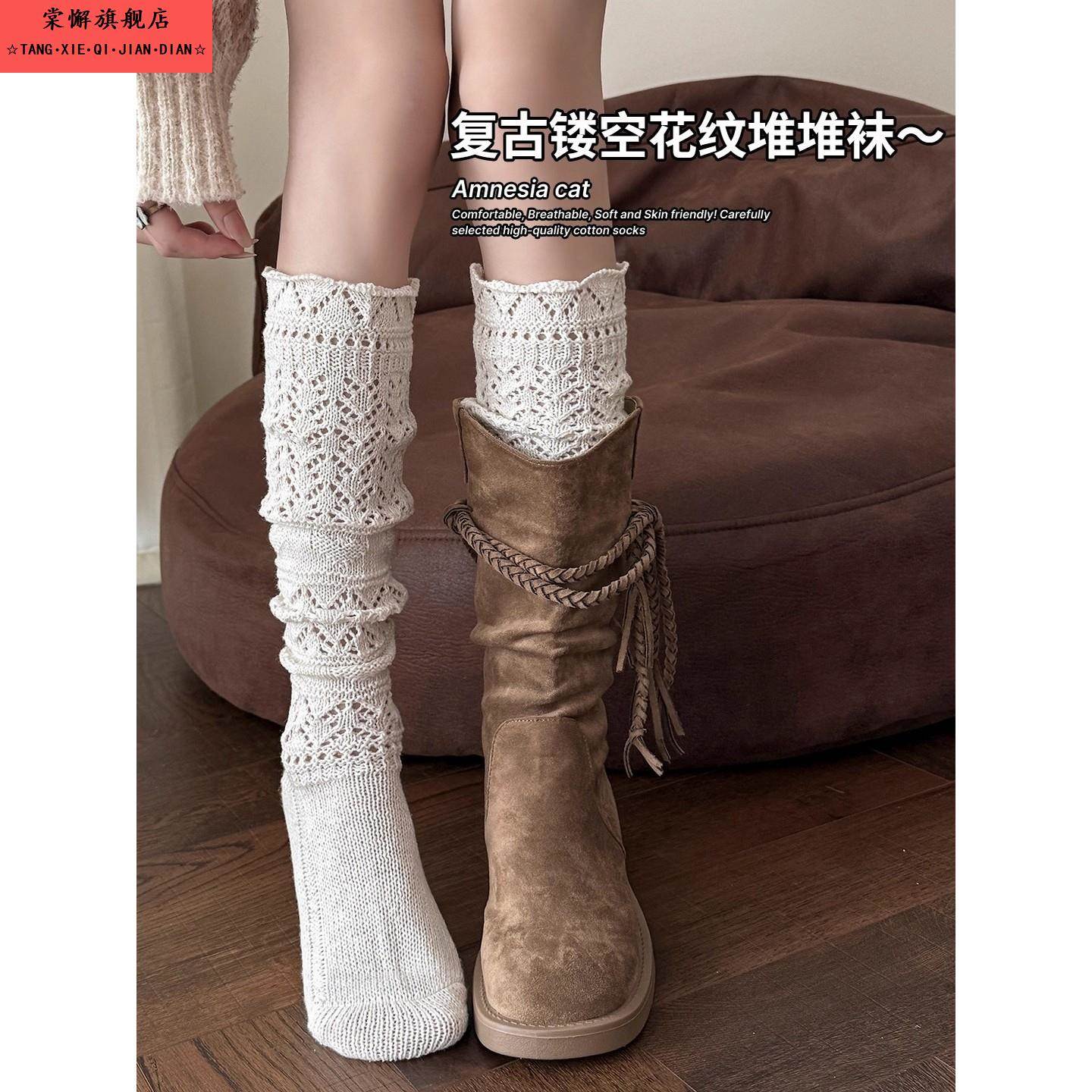 日系秋冬覆古小腿袜子女款女秋白色堆堆袜配靴子长筒袜