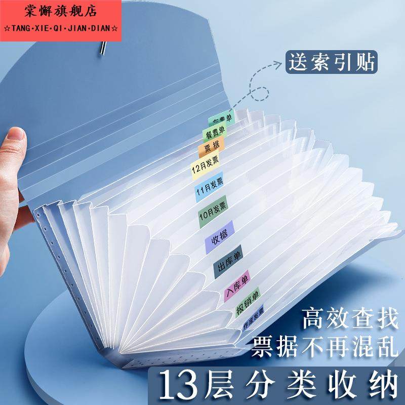 风琴包收纳册说明书证件文件神器票据盒家电电器工位存单女生使用