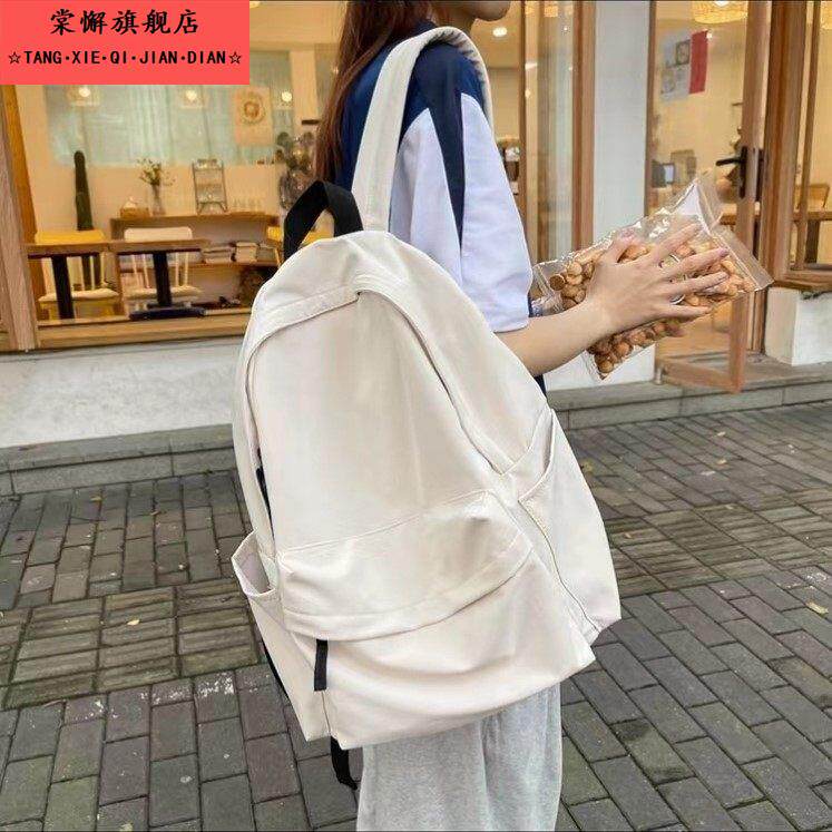 韩版ins书包女中学生大容量简约纯色背包初中高中大学生双肩包男