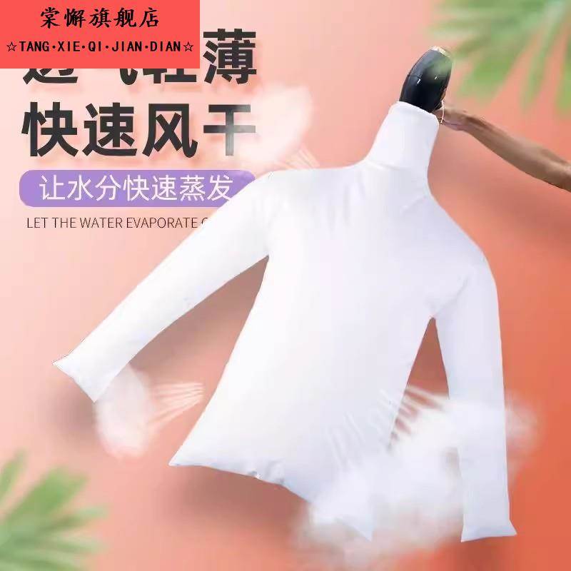 电吹风机干衣袋羽绒服蓬松神器吹衣服速干神袋旅行回南天烘干机器