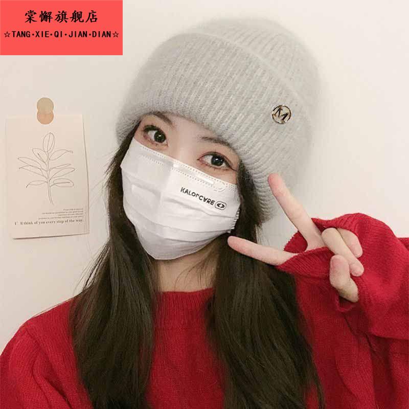 毛线帽子女秋冬季保暖加绒加厚套头护耳针织帽大头围韩版百搭冷帽