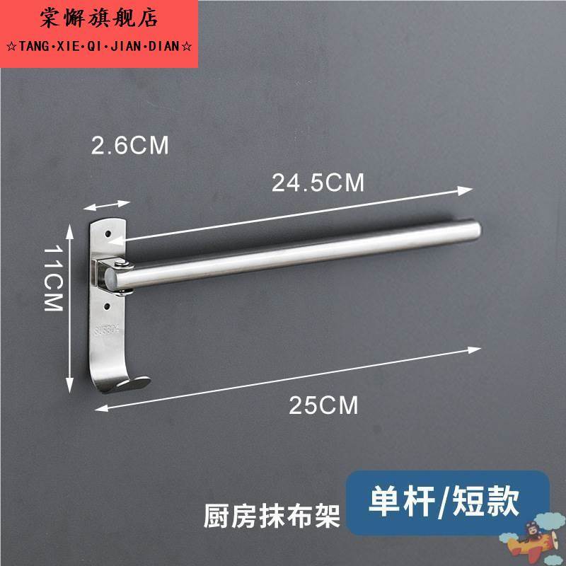304不锈钢免打孔浴室活动旋转毛巾架 毛巾杆多杆厨房抹布收纳架