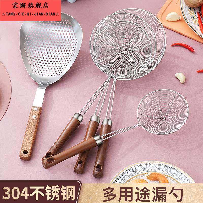 漏勺木柄304不锈钢沥水沥油勺过滤勺饺子捞面勺家用厨房笊篱网筛