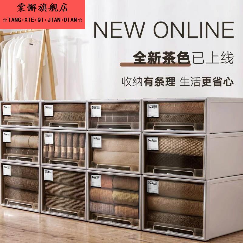 欧式抽屉式储物箱衣服化妆品收纳盒收纳抽屉家用收纳柜桌面收纳箱