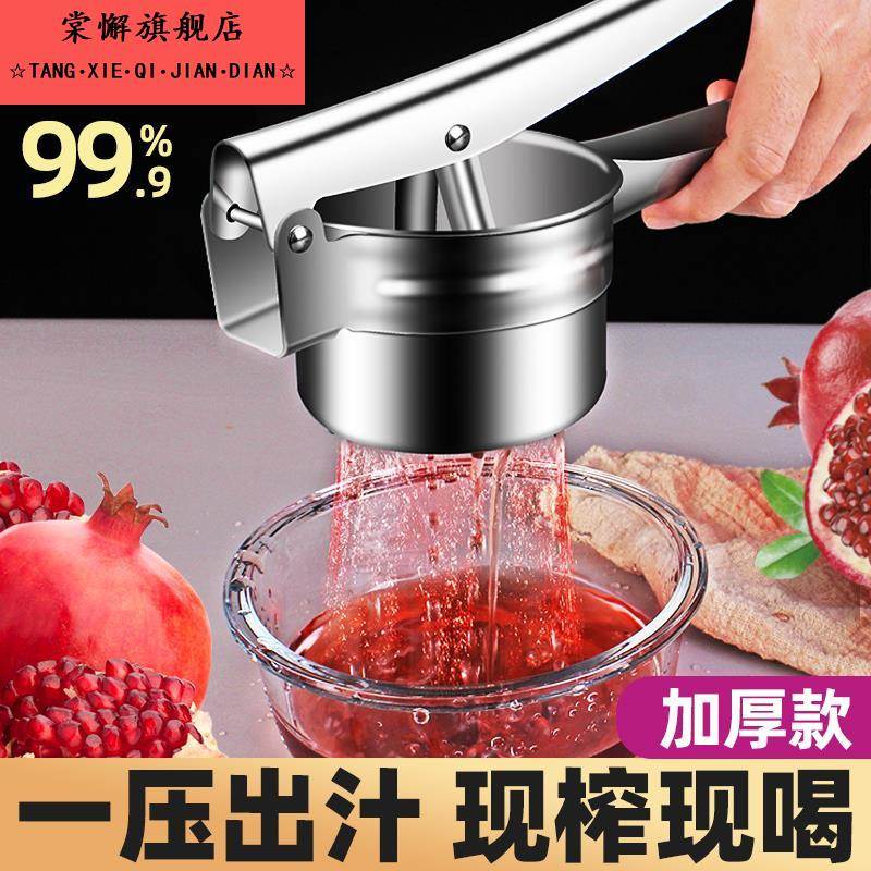 山楂去核神器家用山楂去核神器307不锈钢304不锈钢山楂红枣去核神