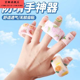 婴儿戒吃手手套防咬手指防扣手绷带防啃手防吃手神器防吃手绷带