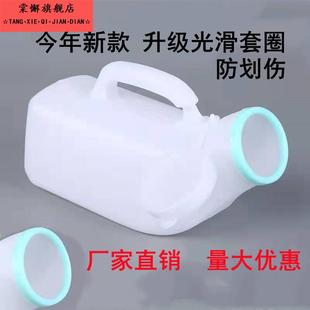 加厚男用尿壶小便壶夜壶老年人病人接尿器夜尿壸胡壹安全防画伤
