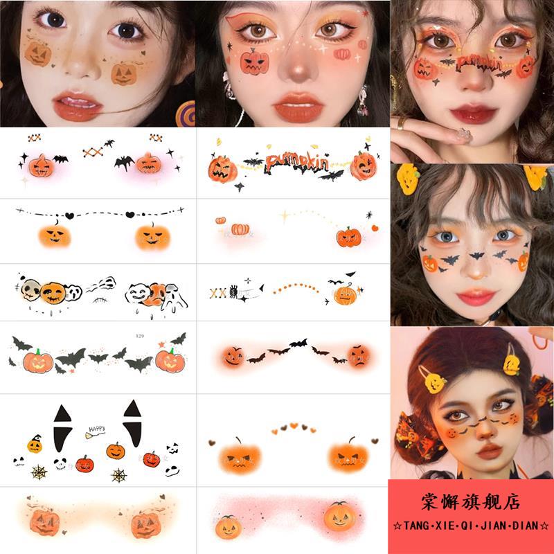 万圣节装饰品纹身贴面部妆容贴纸化妆仿真伤痕伤疤贴服装儿童脸贴