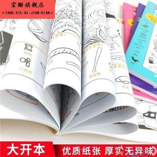 隐藏的图画捉迷藏全套大家来找茬视觉大挑战小学生益智专注力训练