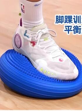 瑜伽健身球平衡球核心力量专用康覆训练辅助脚踩按摩脚脚踝锻炼D2
