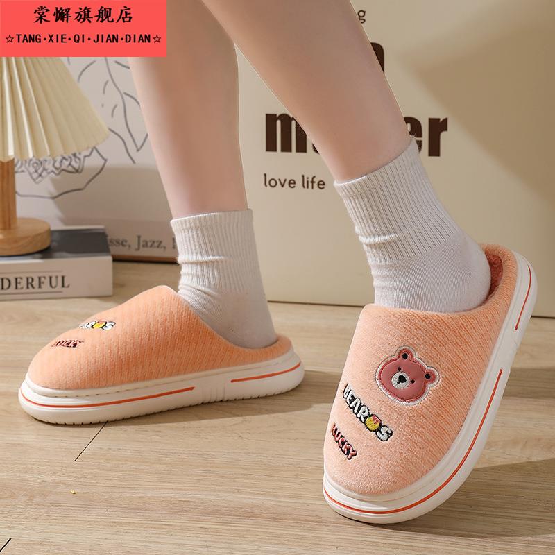 2025新款棉拖鞋女居家保暖防滑厚底情侣静音软底秋冬季棉加绒保暖