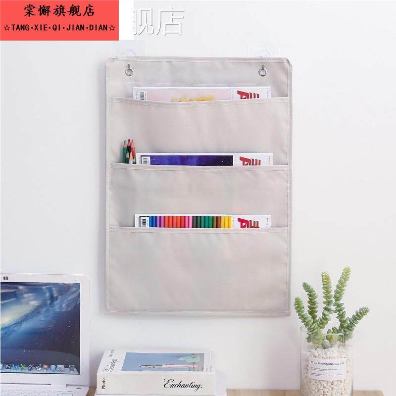 门后书本杂志收纳挂袋墙挂式文件报纸杂物整理袋壁挂教室挂兜神器,收纳整理,收纳挂袋,淘宝优惠券,粉丝福利购,淘宝优惠卷