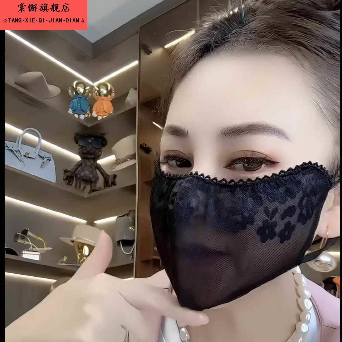 防晒口罩女防紫外线蕾丝面罩透气女轻薄立体花朵骑行围脖户外面纱