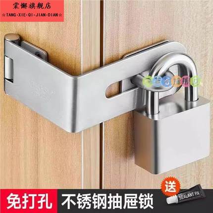 免打孔信箱电表箱锁扣老式抽屉锁衣柜子门锁具防盗卡扣门栓挂锁牌