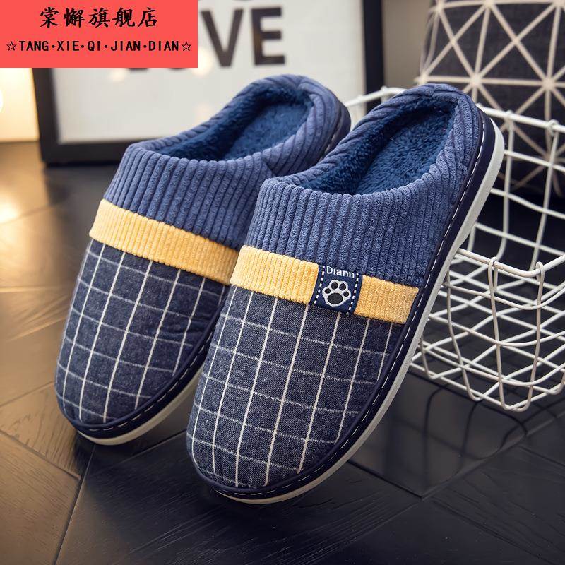 棉拖鞋男士秋冬季特大码51室内外厚底家用加绒保暖棉鞋毛绒拖鞋48