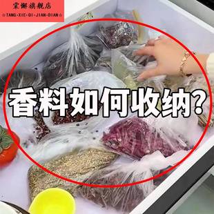 胡椒粉厨房小工具套装 调料罐厨房家用专用调味瓶罐调料盒盐罐分装
